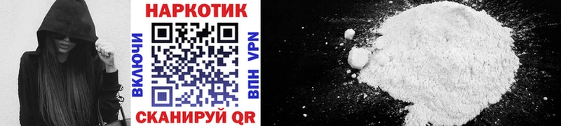Все наркотики Невьянск A PVP  Мефедрон  COCAIN 