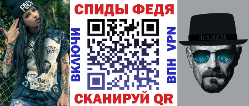 АМФЕТАМИН 97%  гидра ТОР  Невьянск  закладки 