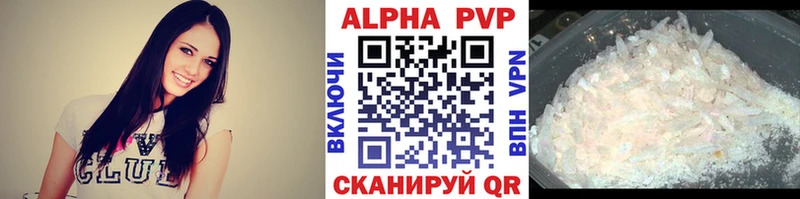 где купить наркоту  Невьянск  mega зеркало  A PVP Crystall 