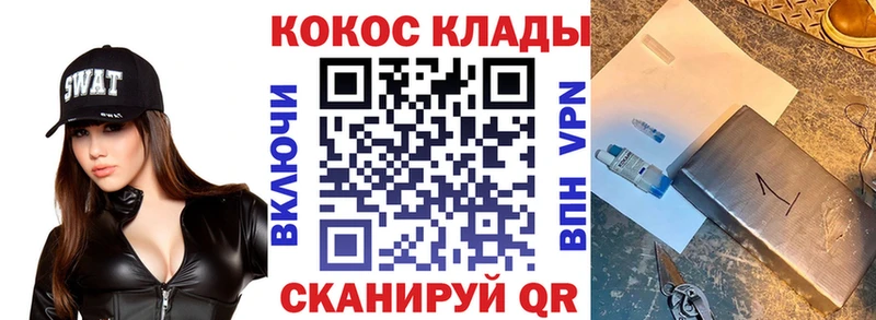 COCAIN FishScale  KRAKEN зеркало  Невьянск  наркотики 