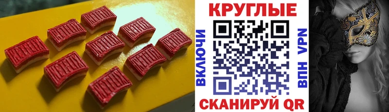ЭКСТАЗИ бентли  купить закладку  дарк нет как зайти  Невьянск 