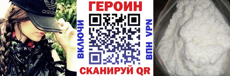 Героин белый  где найти   Невьянск 