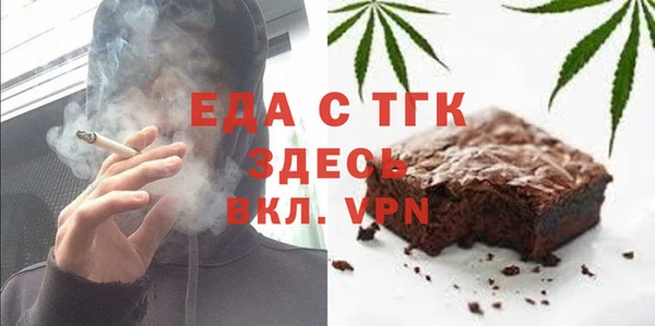 прущая мука Бугульма