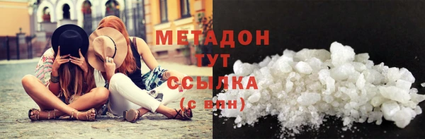 дживик Бородино