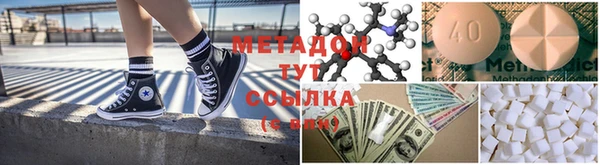 герыч Бронницы