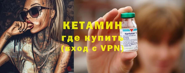 герыч Бронницы