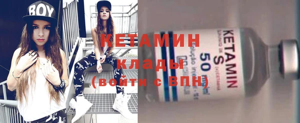 герыч Бронницы