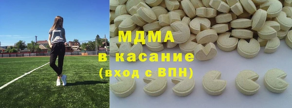 герыч Бронницы