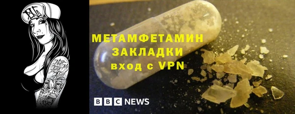 прущая мука Бугульма