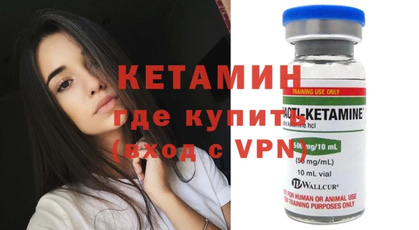 дживик Бородино