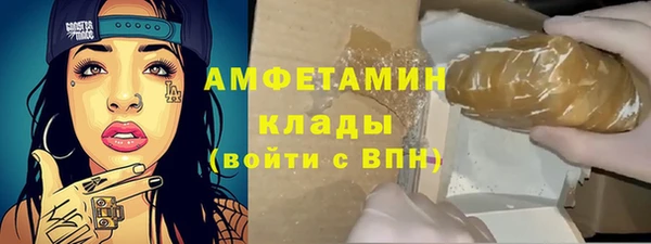 прущая мука Бугульма