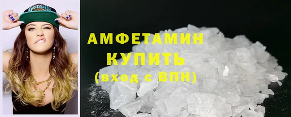 прущая мука Бугульма