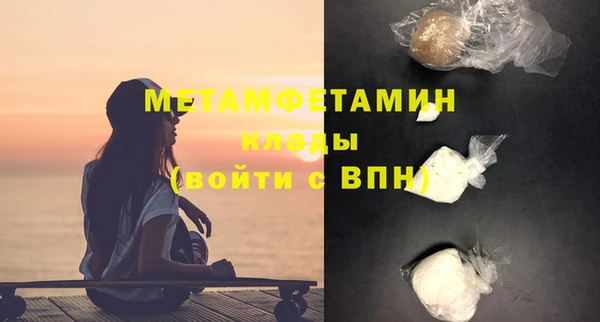 герыч Бронницы