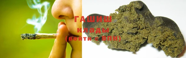 герыч Бронницы