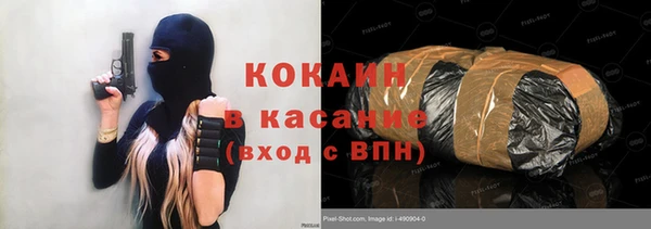 герыч Бронницы