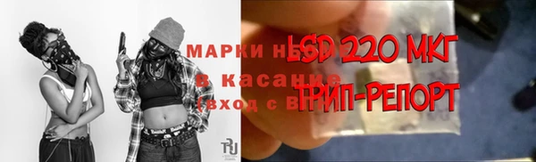 прущая мука Бугульма