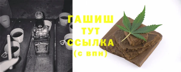 герыч Бронницы