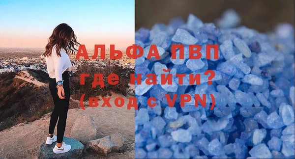 прущая мука Бугульма