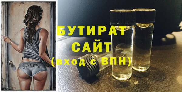 прущая мука Бугульма