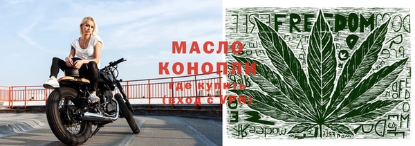 прущая мука Бугульма