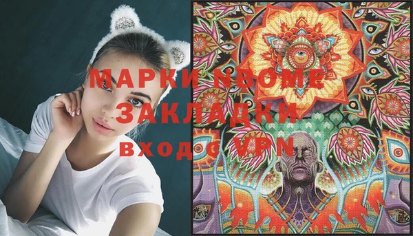 прущая мука Бугульма