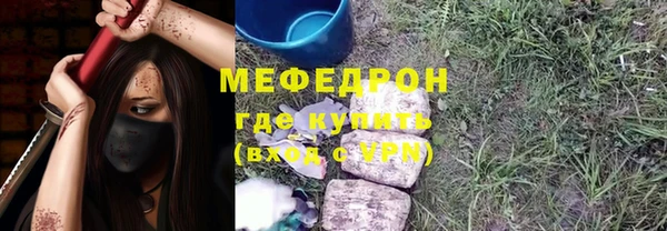 герыч Бронницы