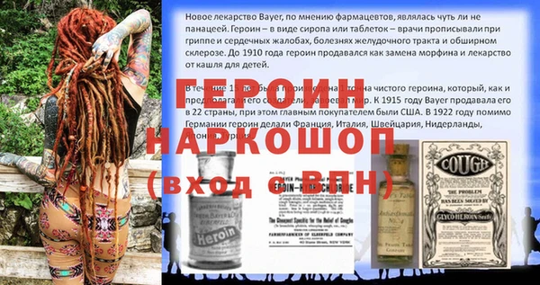 прущая мука Бугульма