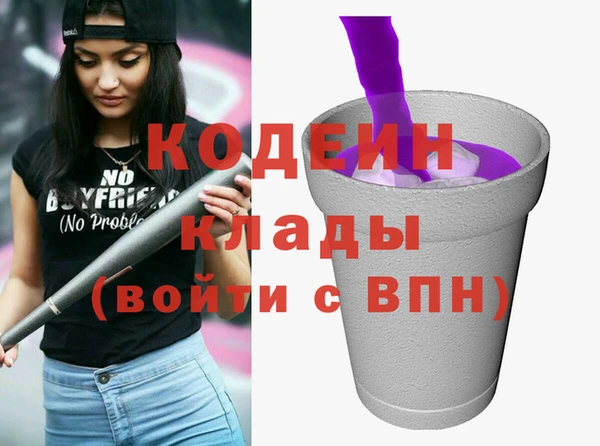 прущая мука Бугульма