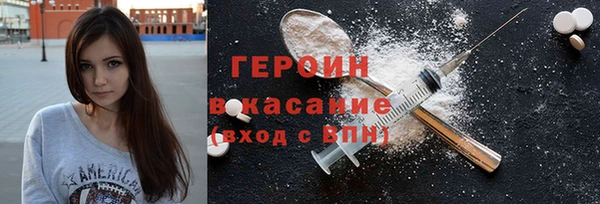 прущая мука Бугульма