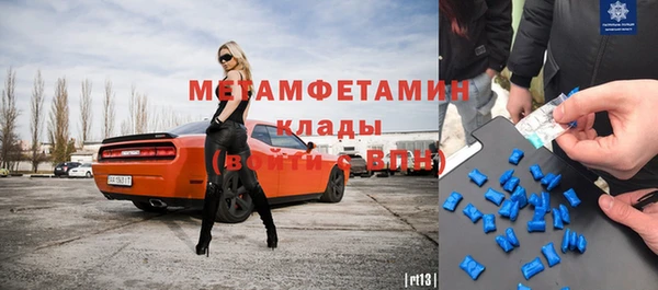 прущая мука Бугульма