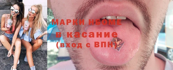 герыч Бронницы