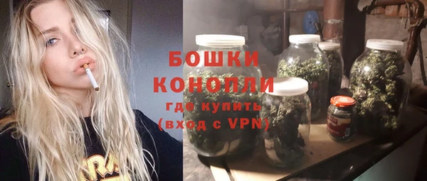 герыч Бронницы