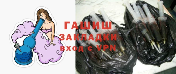 герыч Бронницы