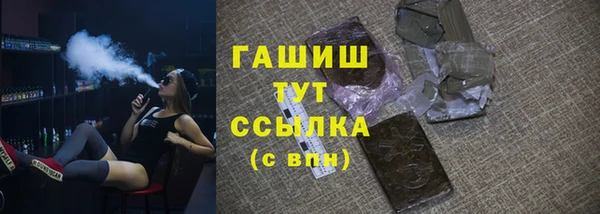прущая мука Бугульма