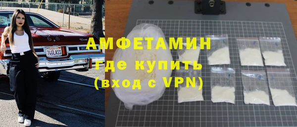 герыч Бронницы