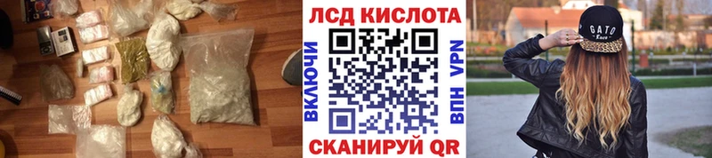 мега ТОР  Невьянск  ЛСД экстази кислота 