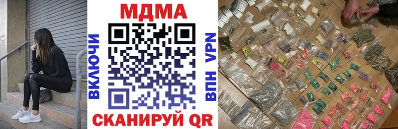 MDMA кристаллы  Невьянск 