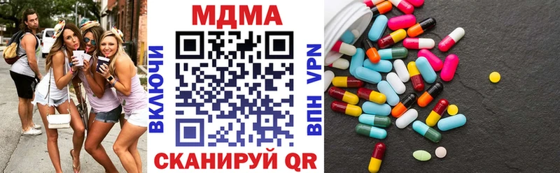 MDMA VHQ Невьянск