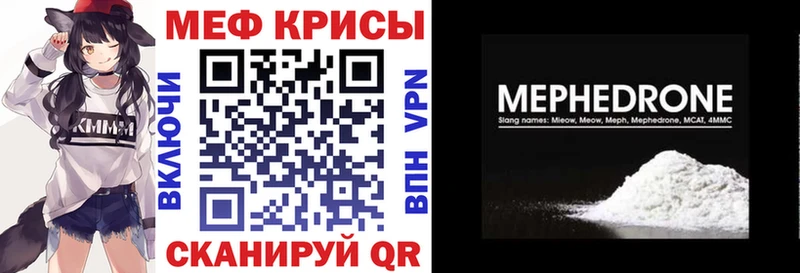 Меф mephedrone закладки Невьянск