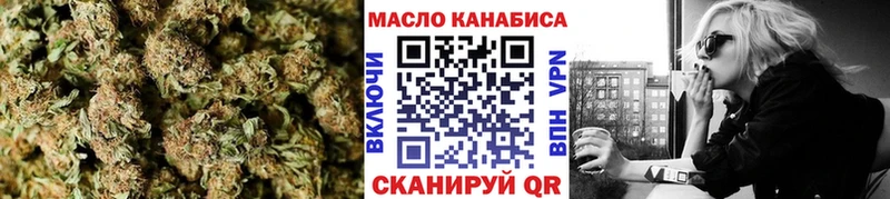 ТГК THC oil  Невьянск 